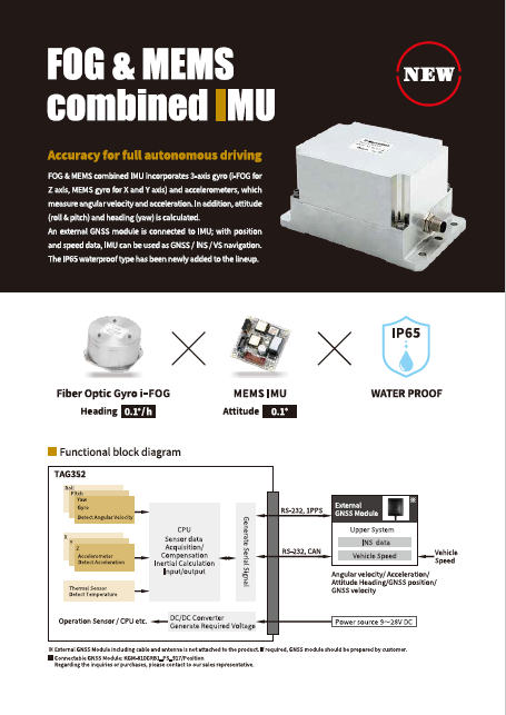 FOG & MEMS combined IMU Waterproof type