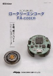 ROTARY ENCODERS