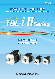 AC Servomotor（TBL-i2シリーズ)