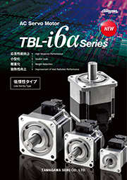 AC Servomotor（TBL-i6α)