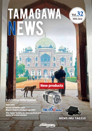 TAMAGAWA NEWS Vol.32
