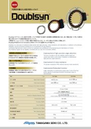 VR Type Resolver（Doublesyn） R/D Converter（VRDC)