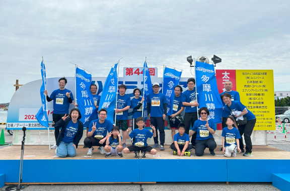 HACHINOHE UMINEKO MARATHON