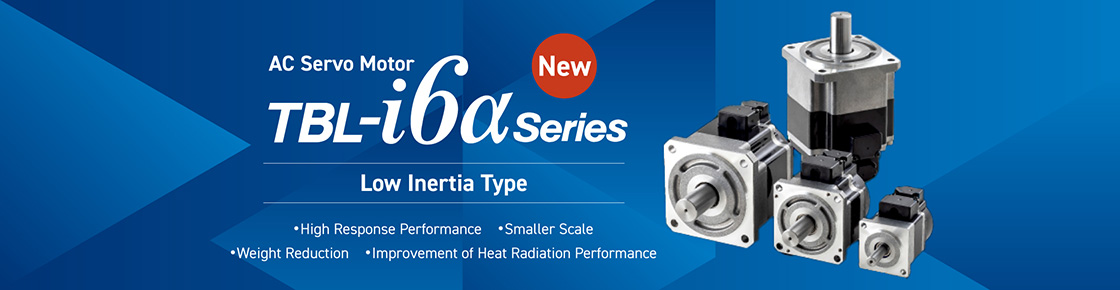 【TBL-i6α Series】 AC Servo Motor　Low Inertia type (Size □40 to 80mm)