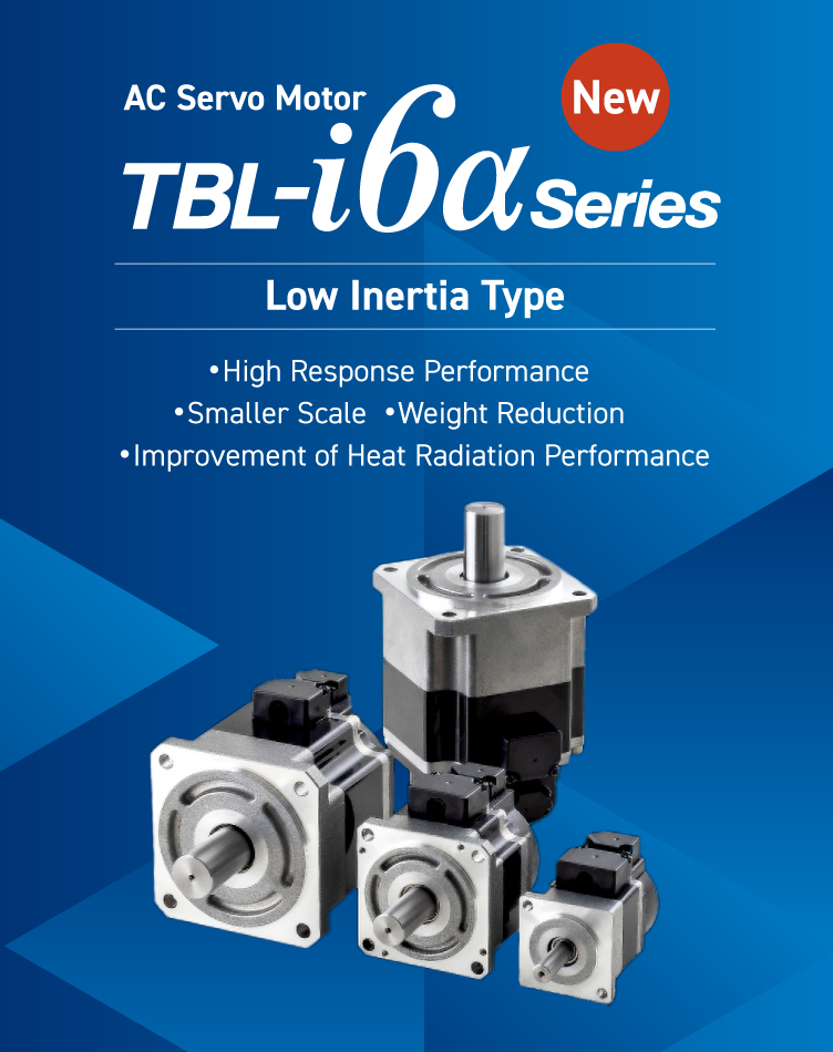 【TBL-i6α Series】 AC Servo Motor　Low Inertia type (Size □40 to 80mm)