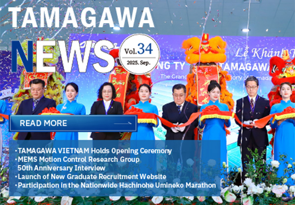 New arrival ! TAMAGAWA NEWS Vol.34